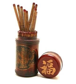 鬼神图谶