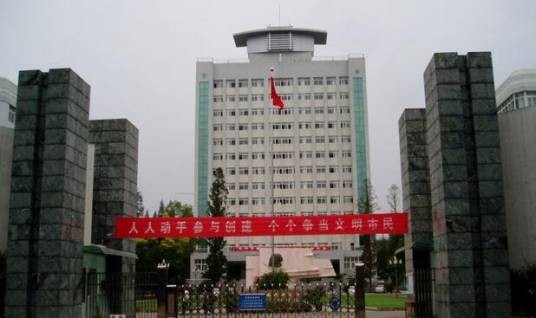 中共湖北省委党校