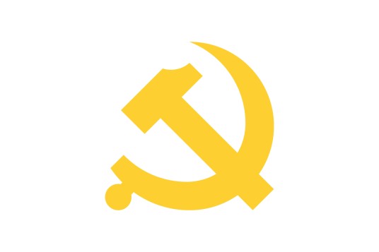 中国共产党中央委员会