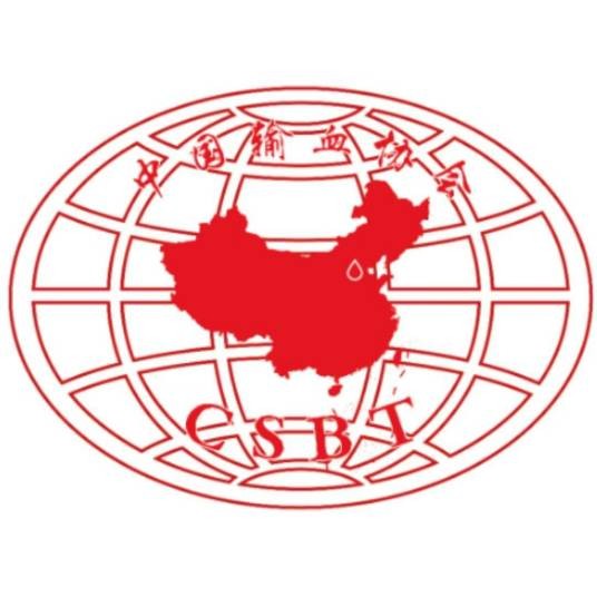 中国输血协会