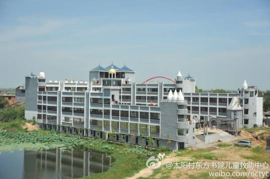南昌太阳村