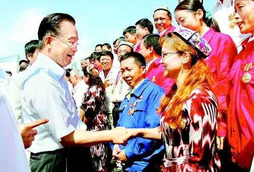 民族平等