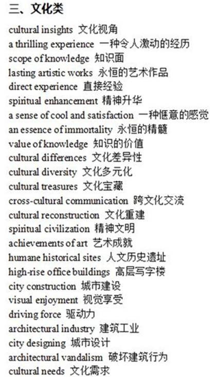 名词性短语