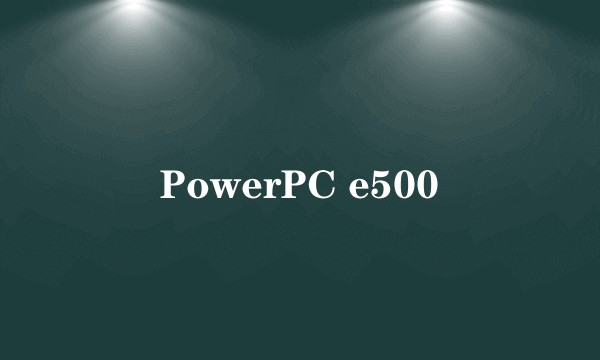 PowerPC e500