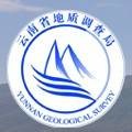 云南省地质调查局