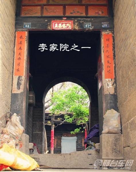 李梅花村