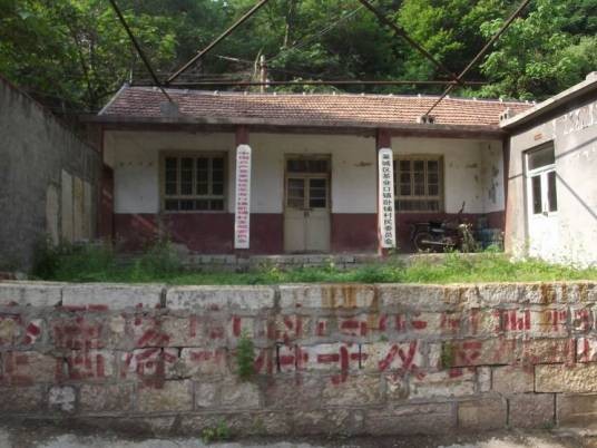 卧铺村