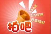 蓝拳拍吧