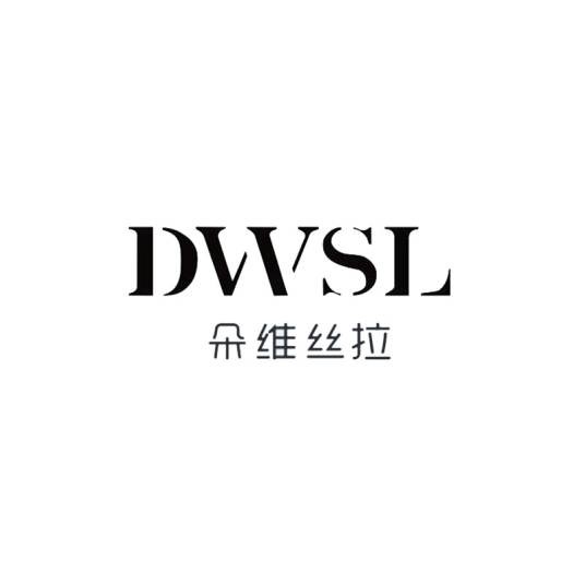 朵维丝拉