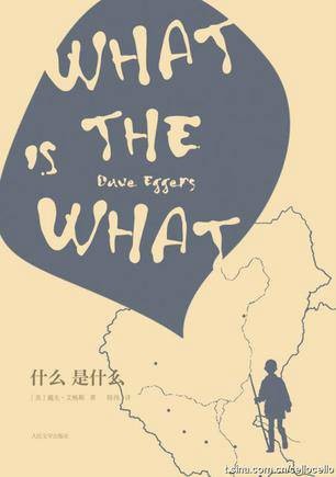 什么是什么第1