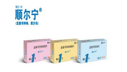 孟鲁司特钠片