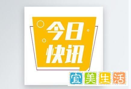 北京环球影城门票14号凌晨开售 这是咋情况？