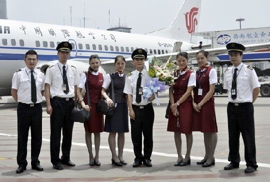 指挥飞机降落的职业收入大概多少?