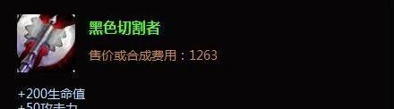 德玛西亚之力出装 lol盖伦出装