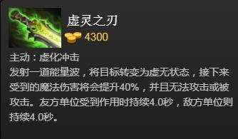 DOTA2变体精灵出什么装备