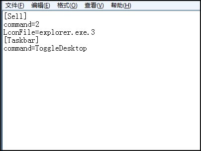 怎样删除注册表里的ntuser. dat文件
