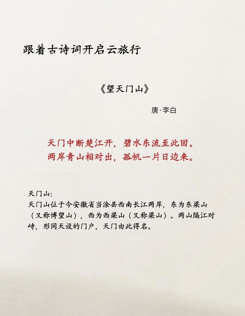 人在归途,心仍在途