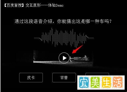 百度盲搜在哪里，百度盲搜怎么用