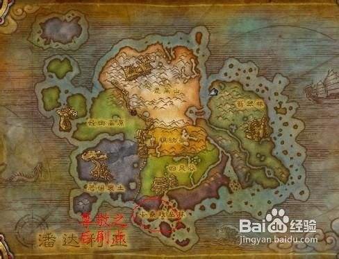 5.0魔兽世界黑王子声望怎么冲
