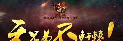 轩辕传奇兄弟礼包怎么邀请