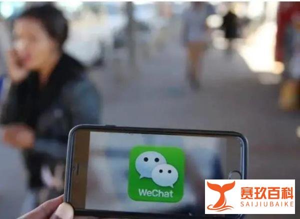 特朗普微信禁令被紧急叫停