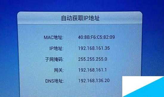 如何设置电信的IP地址?