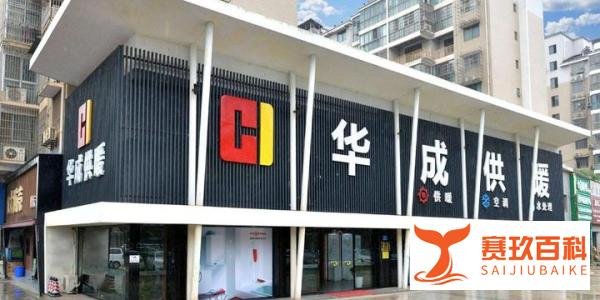 长沙装地暖多少钱一平米