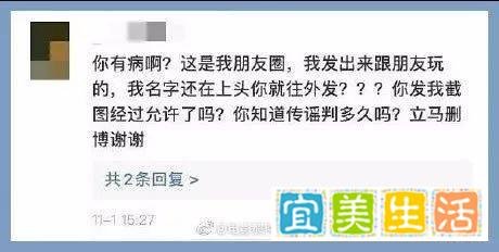 死有余辜!吴亦凡网传自杀?