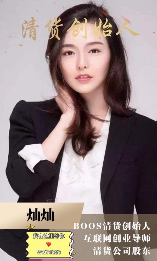 微商都是怎么清掉卖不动的货的？微商清货方法