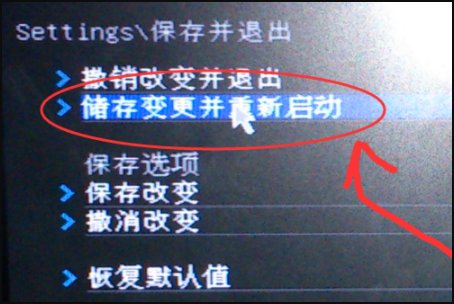 电脑开机显示: Press any key to boot from boot device