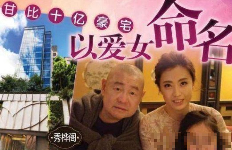 财阀之女2和第一部有什么不同