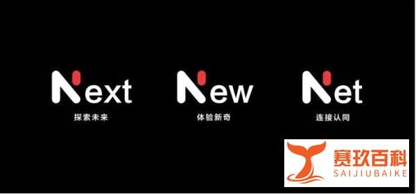 NZONE瞄准MZONE人 中国移动新自有品牌手机上市