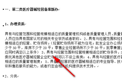 Times New Roman是什么字体？