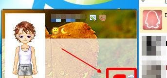 怎么查看别人qq登陆地点
