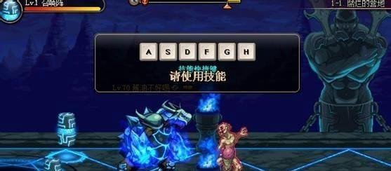 dnf守护者祭坛ss技巧