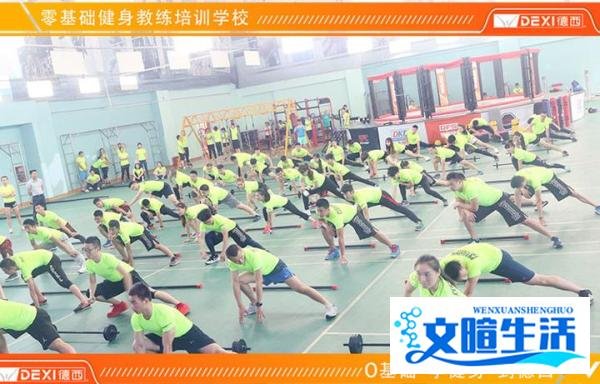 学健身教练需要学习哪些东西？