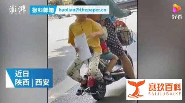 男孩电动车上举100分试卷一路炫耀 这是咋情况？