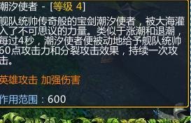 dota船长打野技巧