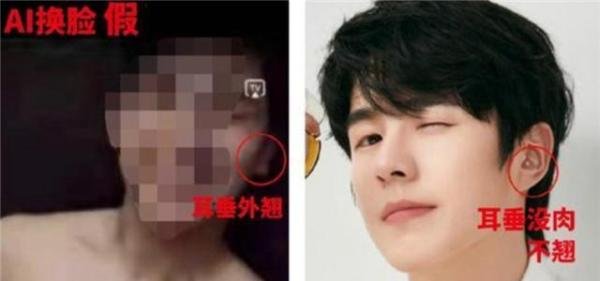 刘昊然被曝不雅视频，近日澄清是换脸技术，已经报警