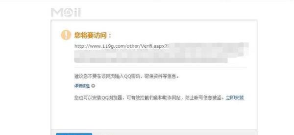 119网盘注册方法