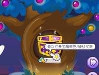 qq宝贝神秘屋怎么玩