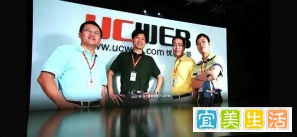 UC网友追捧雷军，雷军也爱UC，十年前UC卖身阿里让他赚1000倍