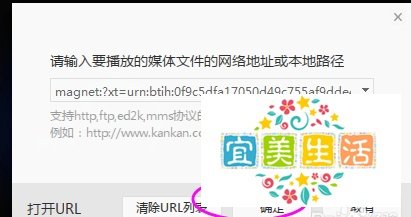 解决离线文件因含有违规内容被系统屏蔽无法下载