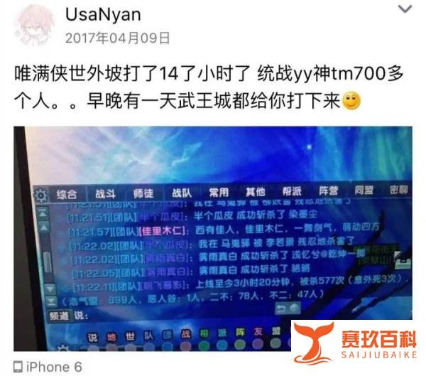 剑网3:同样是网游阵营对抗,为什么只有唯满侠至今活力十足?