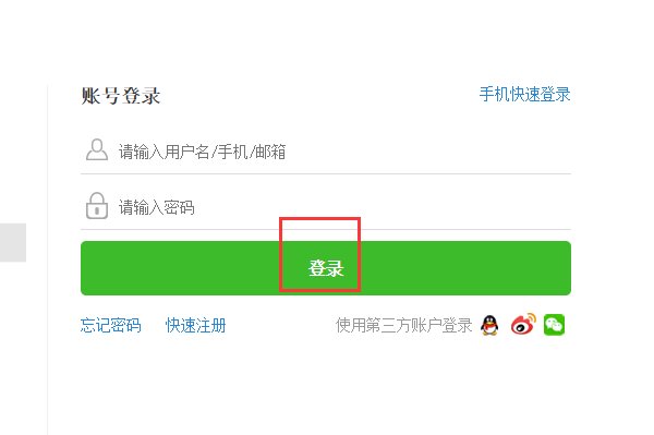 有问必答网怎么登陆我的个人中心