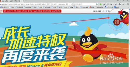 QQ超级年费会员共用多少时间才能达到VIP8，也需要多少钱？？