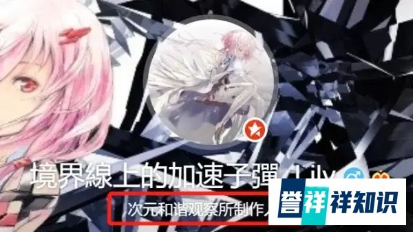 王思聪手撕花千芳——为你深挖何为六度关系