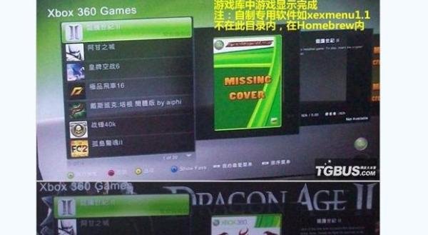 自制系统DL及FSD安装教程