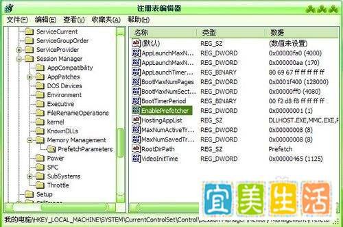 怎样减少XP系统开机滚动条的时间