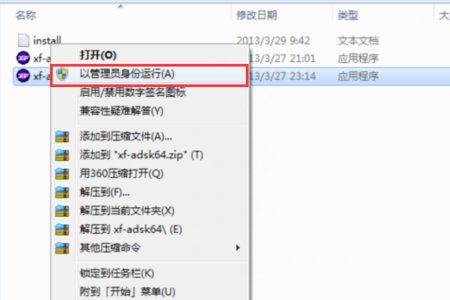 cad注册机在哪里找?